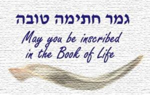 2016 Yom Kippur Special! (Audio Version)