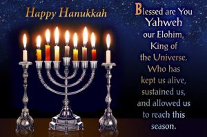 2016 Hanukkah Special (Audio Portion)