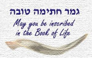 2017 Yom Kippur Special--have an easy fast!